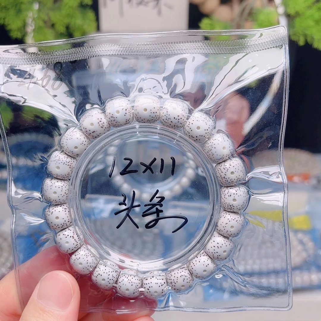 枫***涯把件星月菩提星月