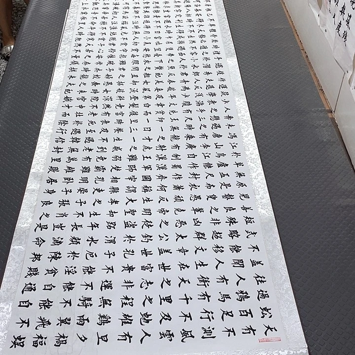 书法老师真人手写49卷轴