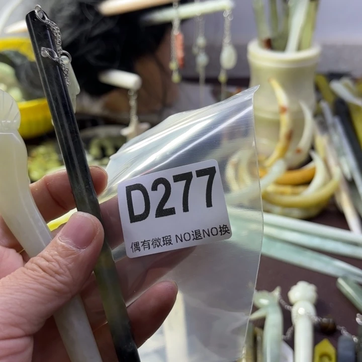 蛇纹石玉发饰合金挪*