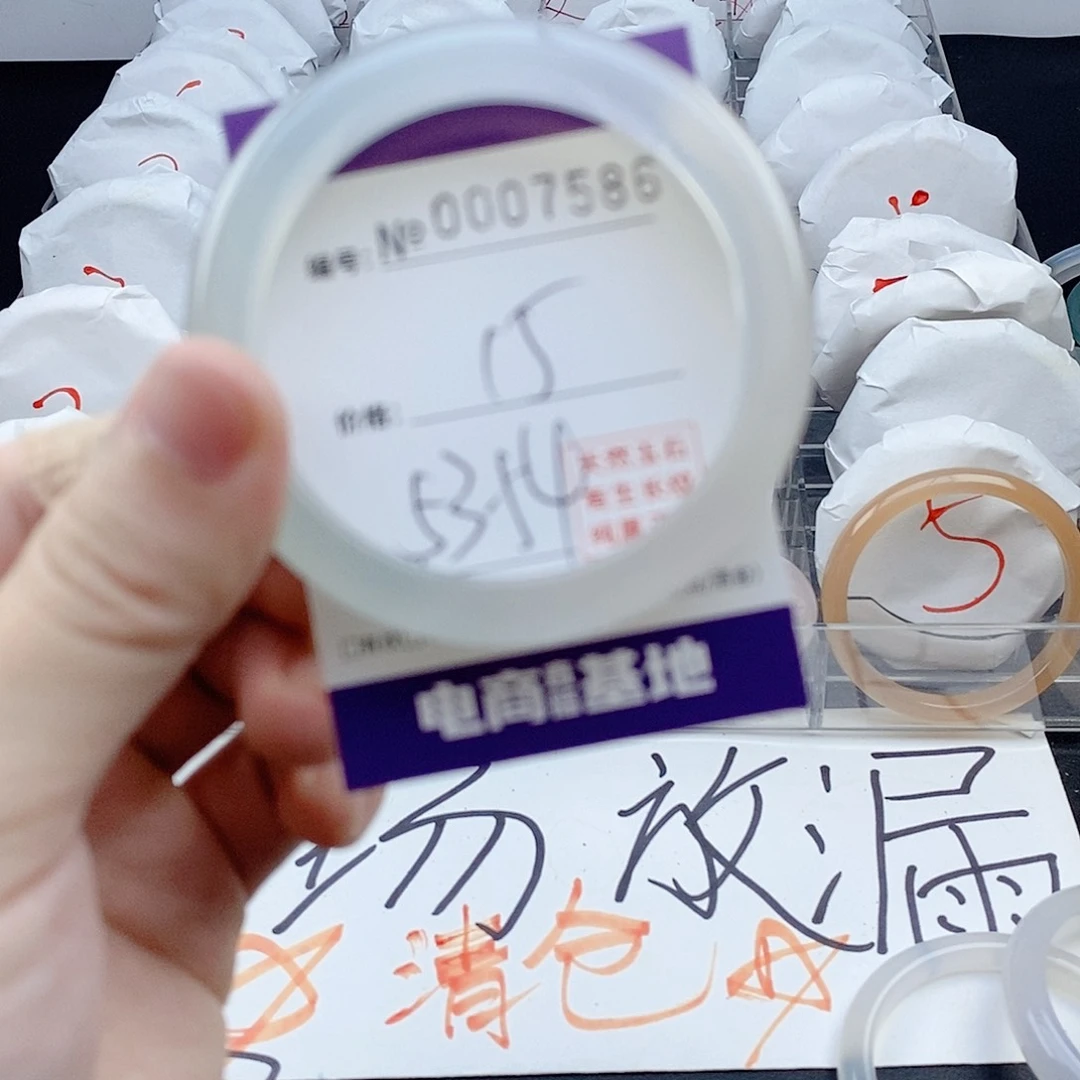 手镯玛瑙/玉髓未镶嵌7586