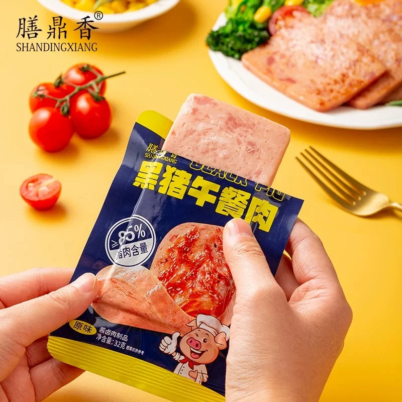 【午餐肉团】黑猪午餐肉三明治即食火腿独立包装网红休闲零食礼包