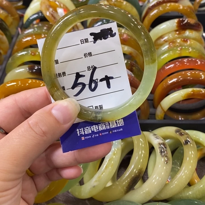 透闪石-蛇纹石玉未镶嵌手镯