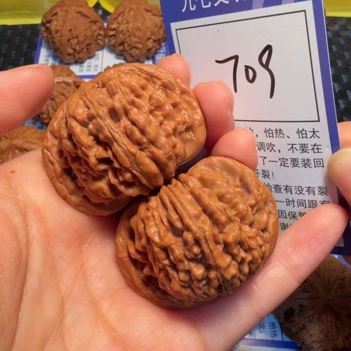 把件文玩核桃709四座楼45