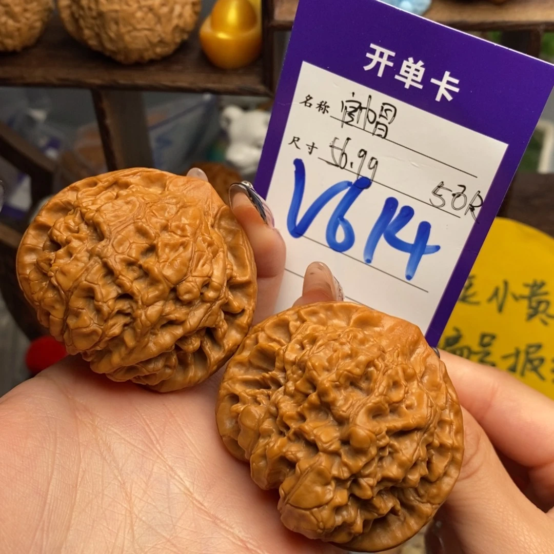 吊坠文玩核桃官帽56克