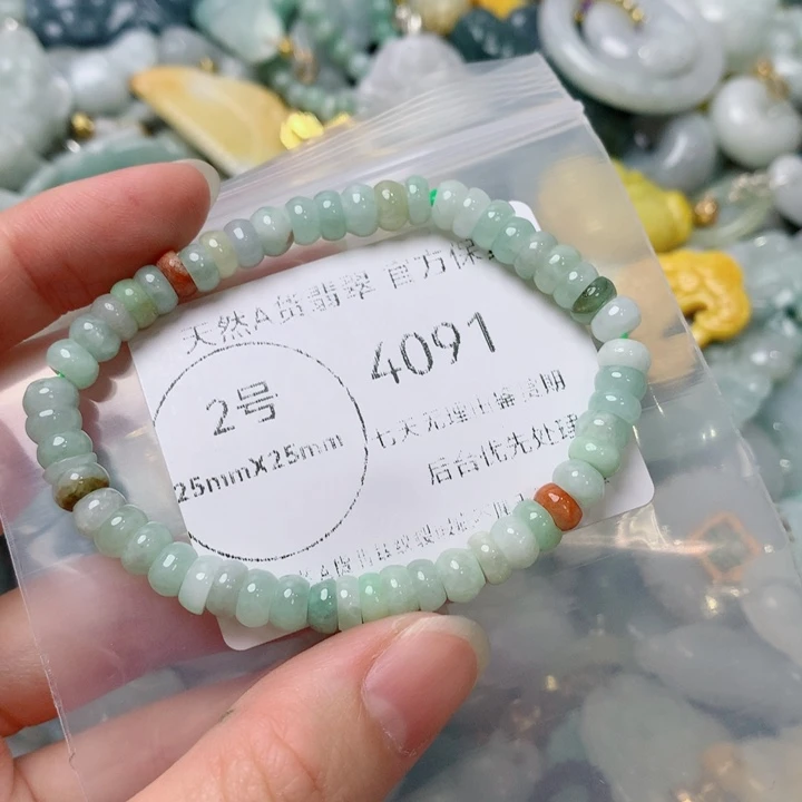 翡翠未镶嵌吊坠(不含链)翡翠