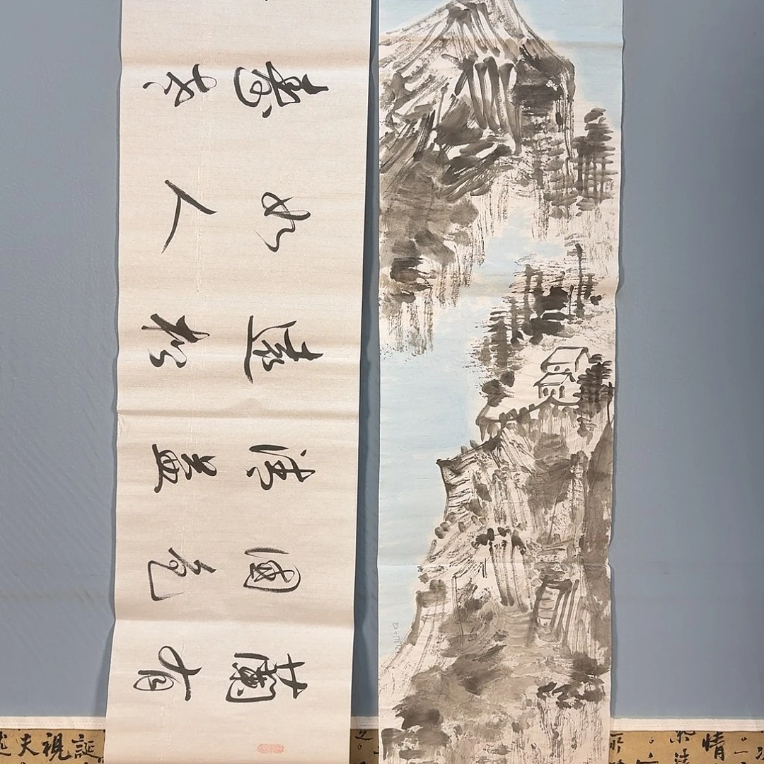 国画694 牡丹仙子