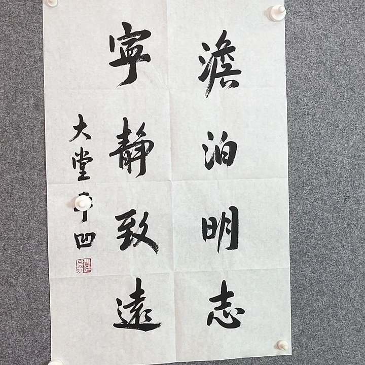 快来看看你的作品