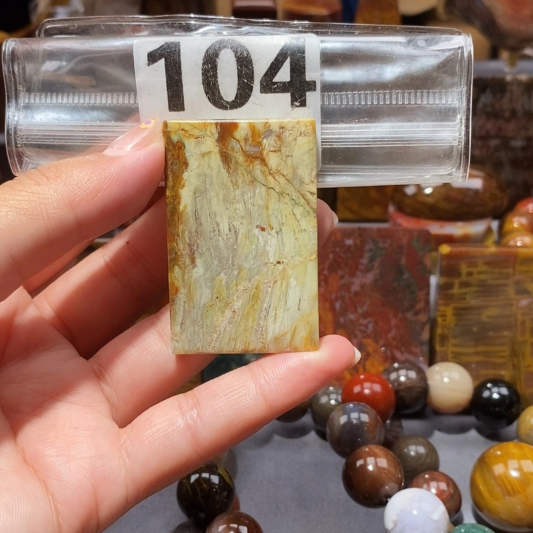 硅化玉天然北票硅化玉吊坠未镶嵌