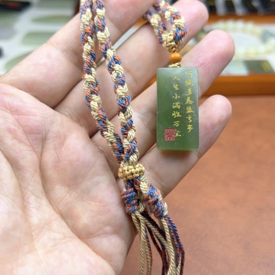 和田玉（糖玉）未镶嵌颈饰