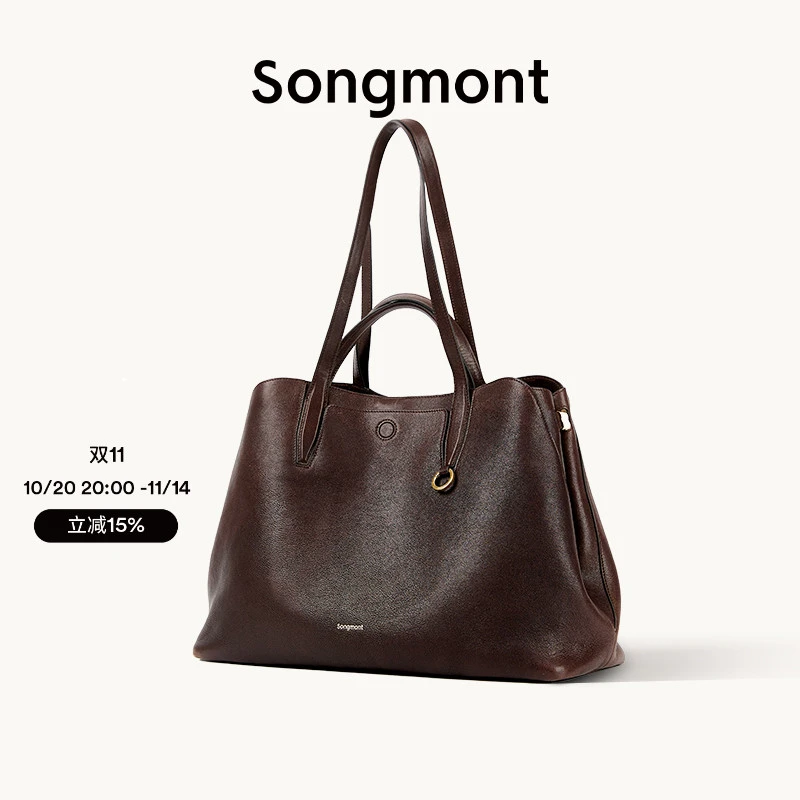 Songmont山下有松循迹系列托特包女大容量设计师款单肩手提包