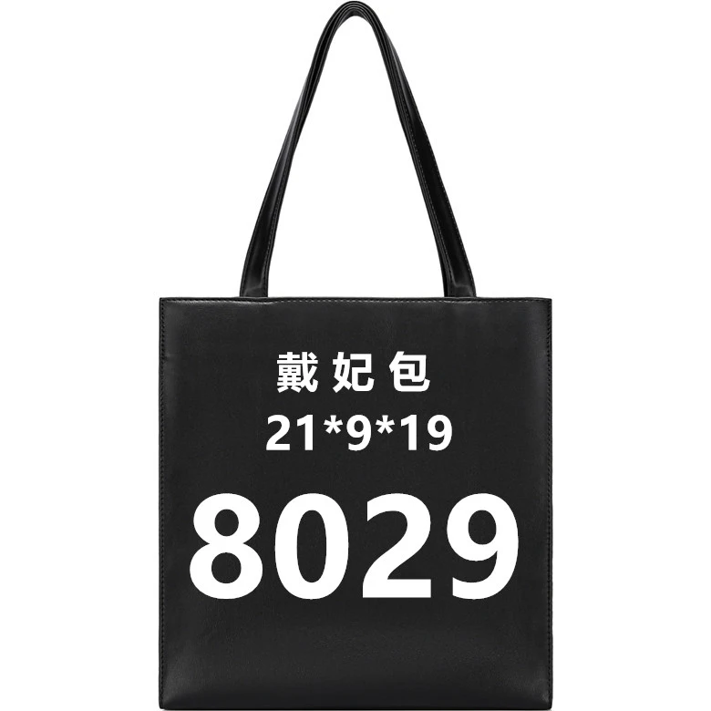 【8029】戴妃包21*8*18新款单肩斜挎l