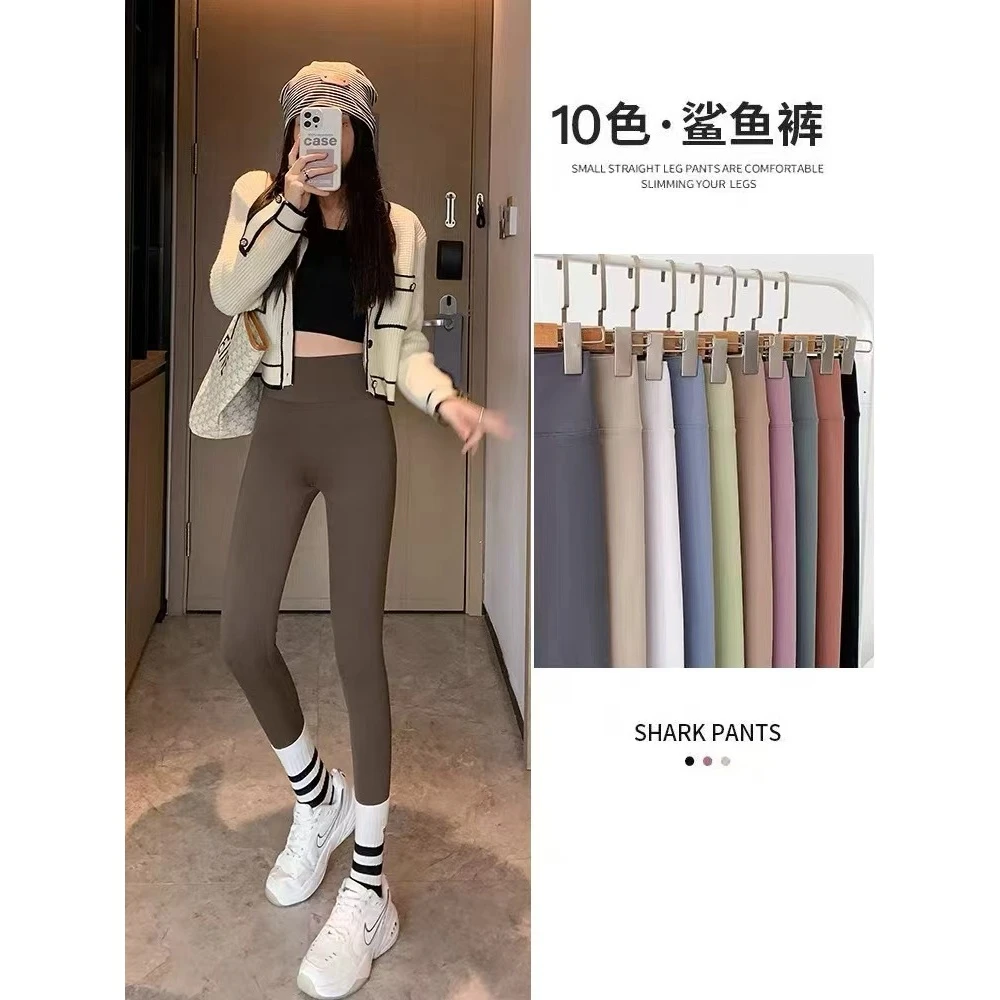 【外贸3.0-多巴胺色系】冬季加绒加厚速暖外穿鲨鱼裤