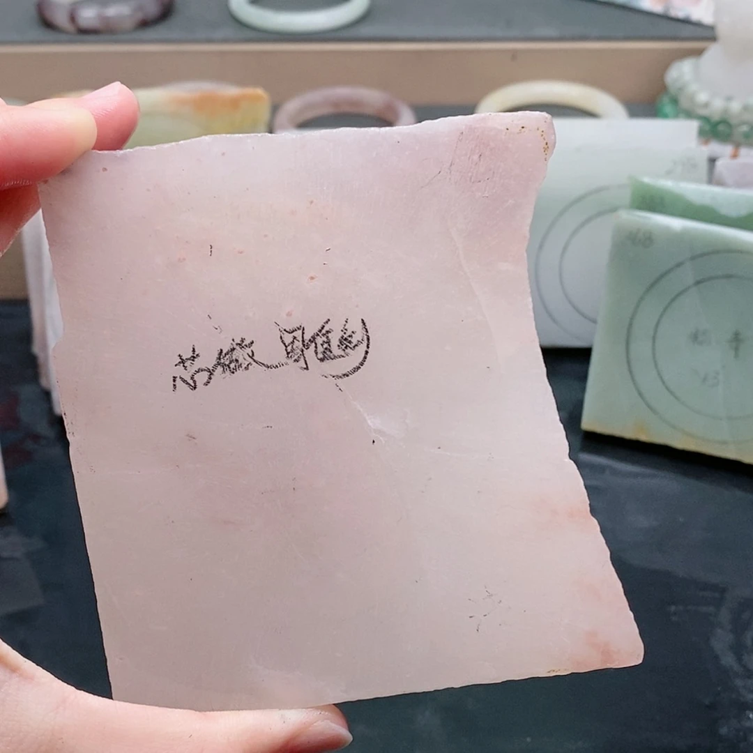 【闪购商品】石英质玉颈饰未镶嵌忘***痛定制