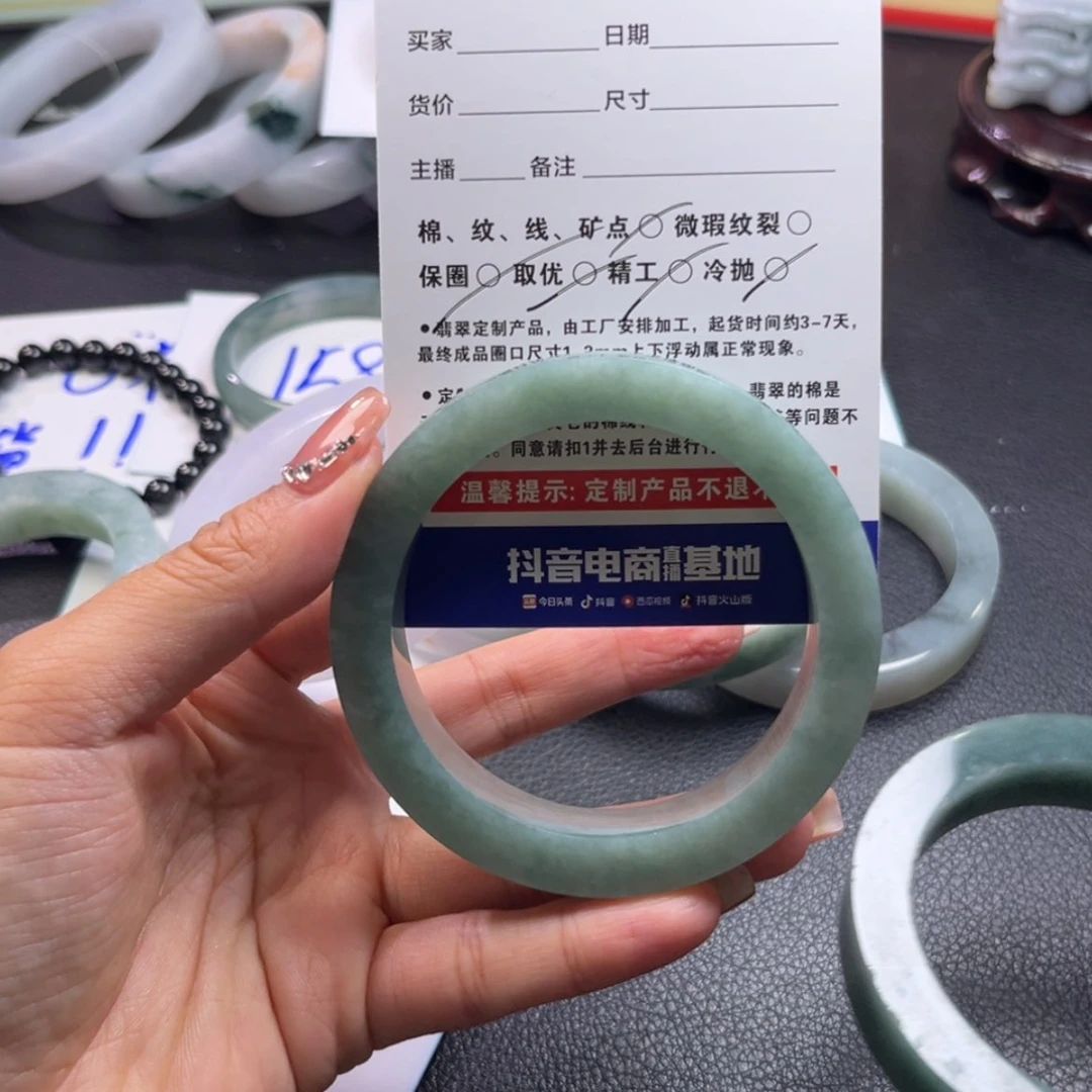 【闪购商品】未镶嵌手镯定制翡翠棉****糖手镯