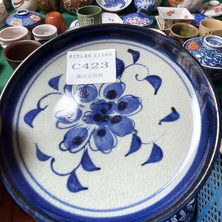 散瓷米*散瓷完美者慎拍