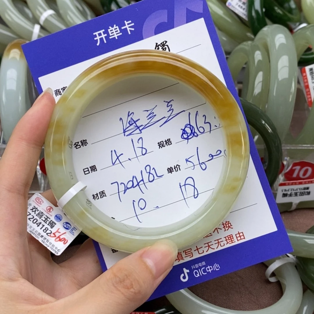 和田玉手镯未镶嵌@****?