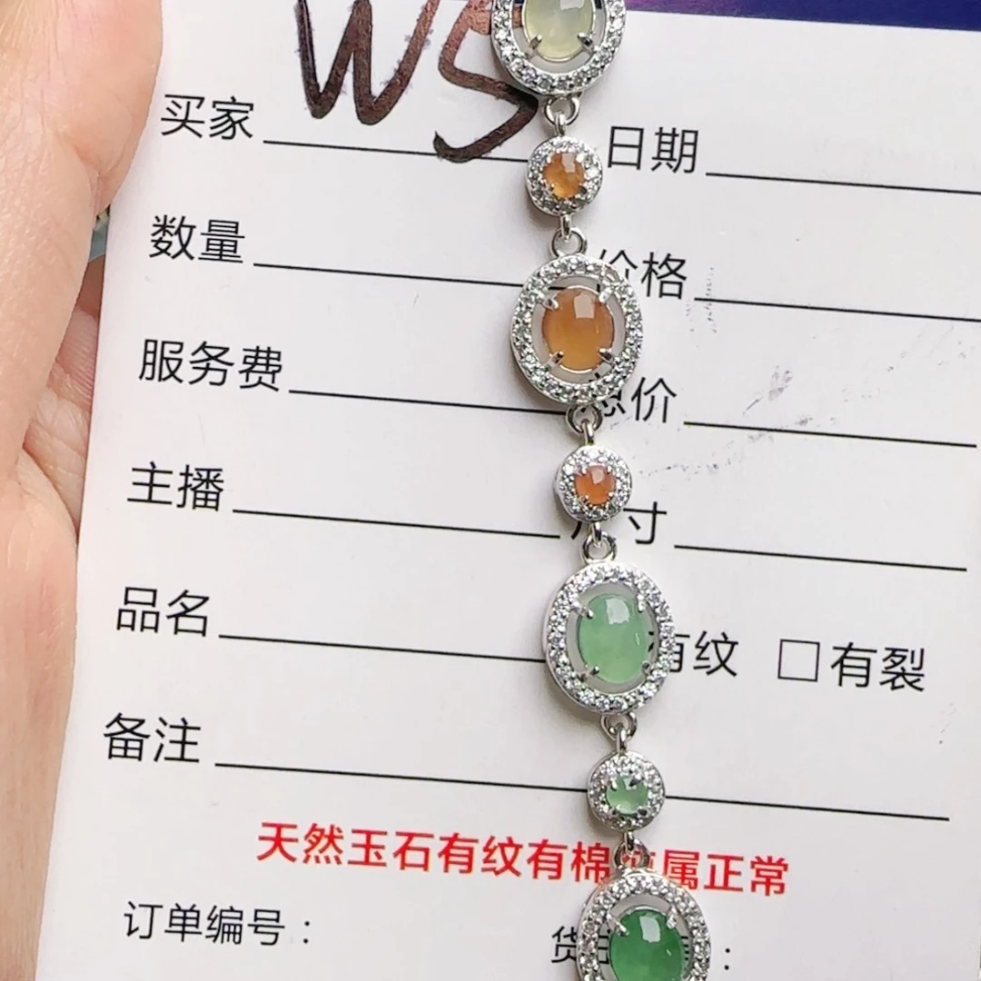 银S925镶嵌手链翡翠