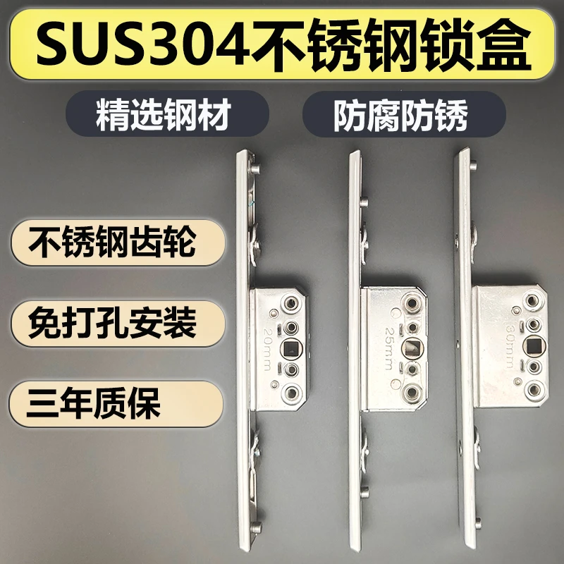 平开窗锁盒断桥铝窗户锁盒纱窗锁扣卡扣双向传动系统门窗五金配件