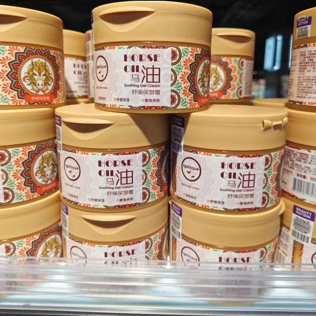 【许昌超市同款】瓯咖妮马油舒缓保湿霜秋冬补水清爽滋润焕肤身体乳