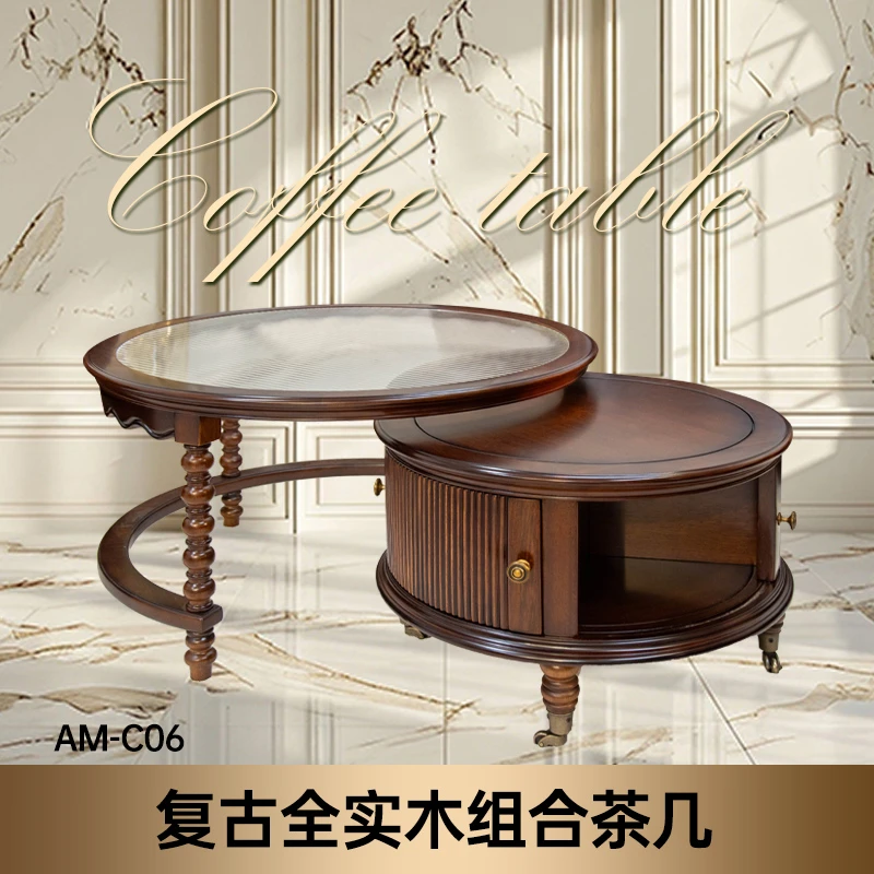 米娅美式轻奢复古实木组合钢化玻璃茶几简约欧式圆形长虹玻璃茶几