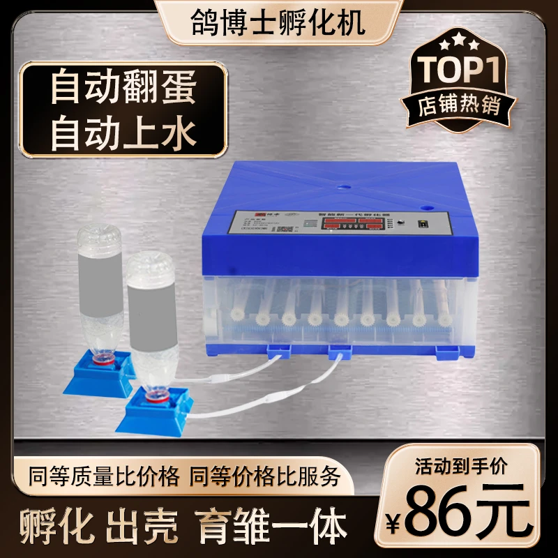 孵化机全自动孵化器小型智能孵化机家用孵化器孵化箱家用鸡孵蛋器