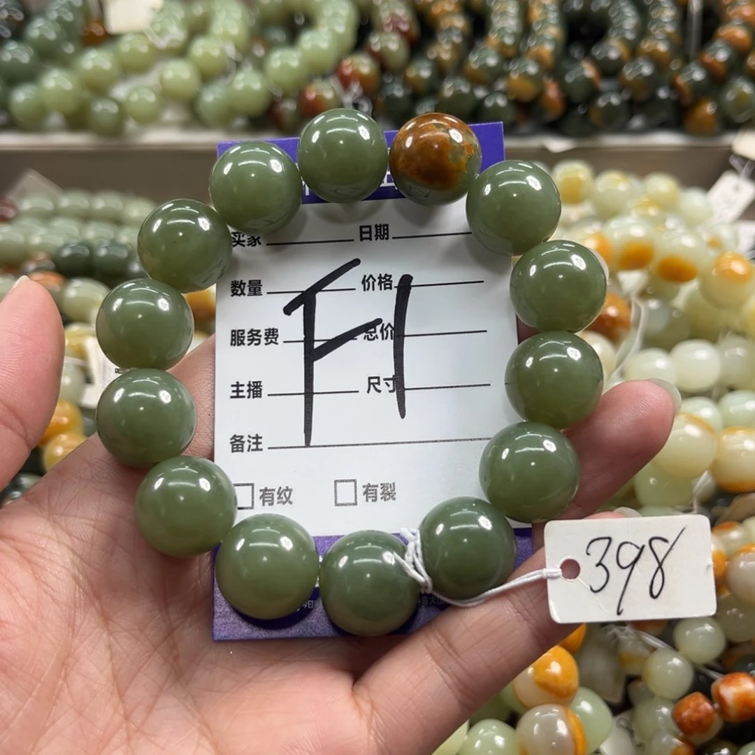 未镶嵌手链透闪石质玉s****s微瑕