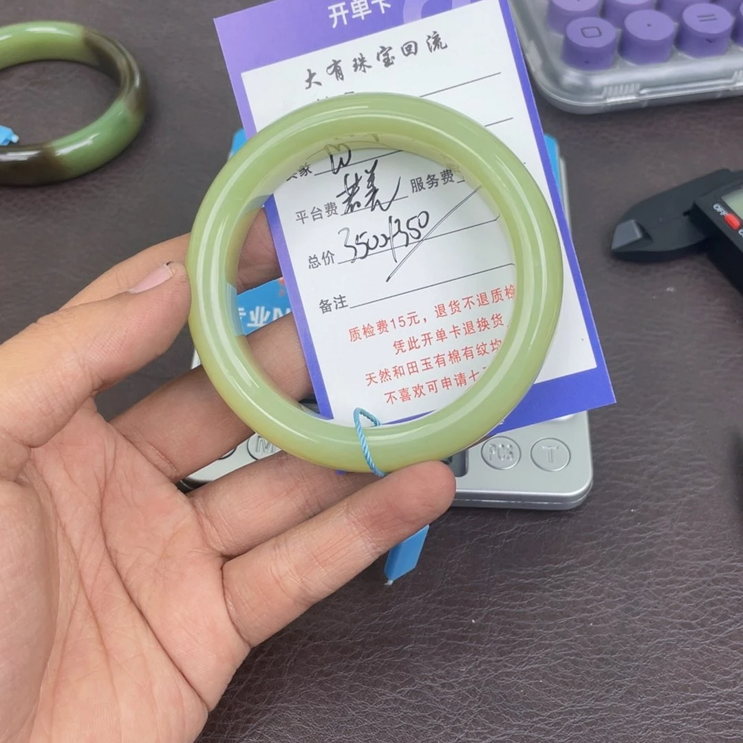 未镶嵌手镯和田玉W**G