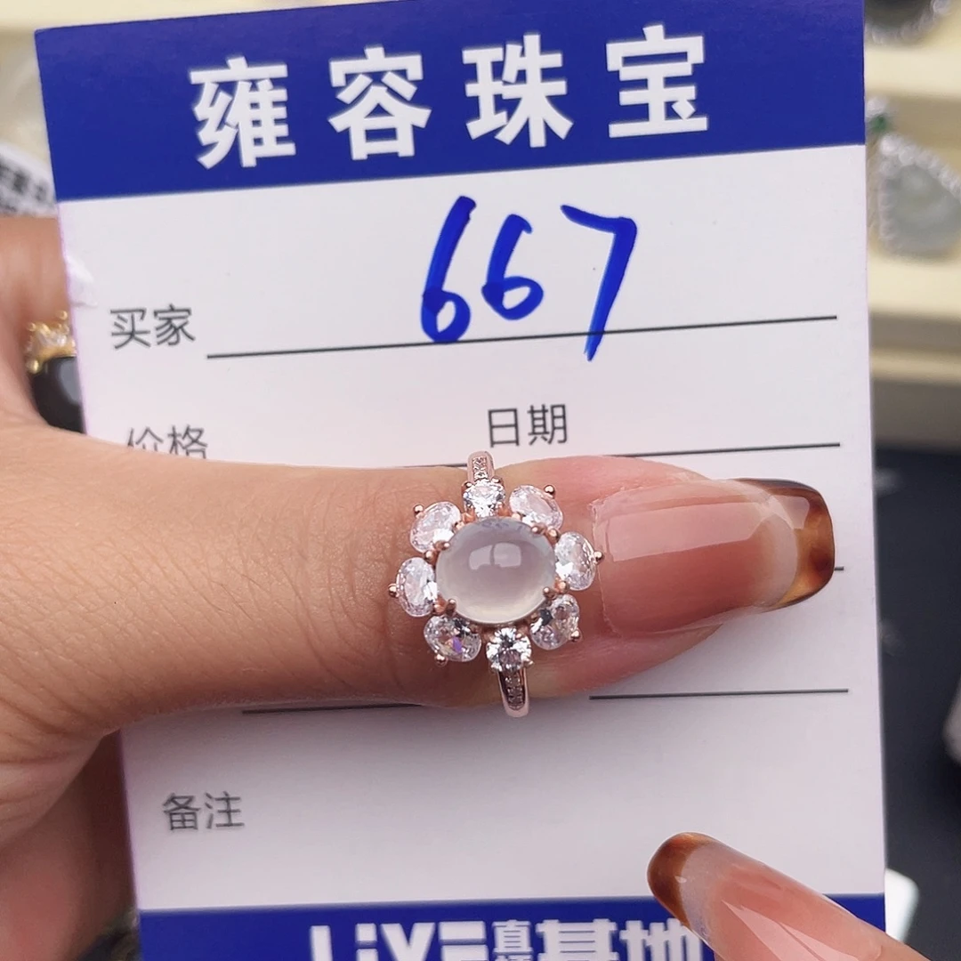 翡翠银S925镶嵌戒指