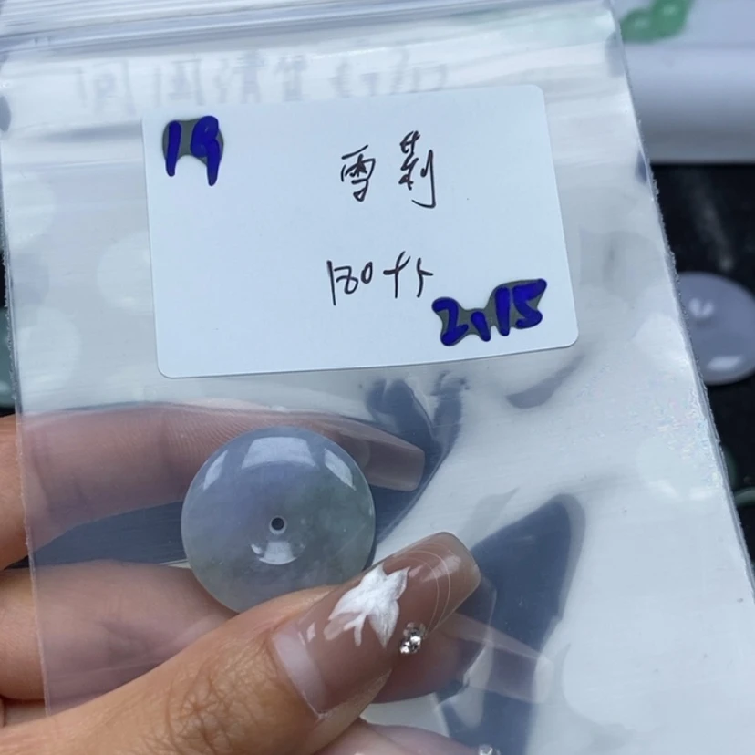 【闪购商品】翡翠颈饰未镶嵌雪*