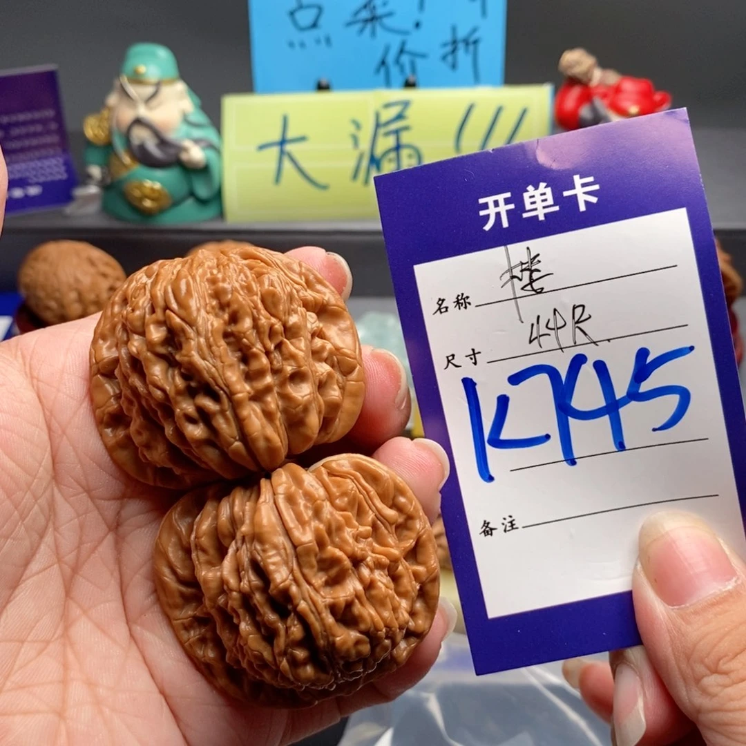 *****文玩核桃把件楼子44