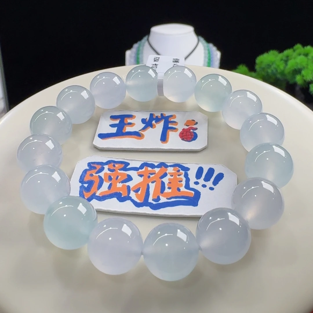 翡翠未镶嵌手链力力力力力推！高冰果冻梦幻马卡龙多宝单圈12.4mm