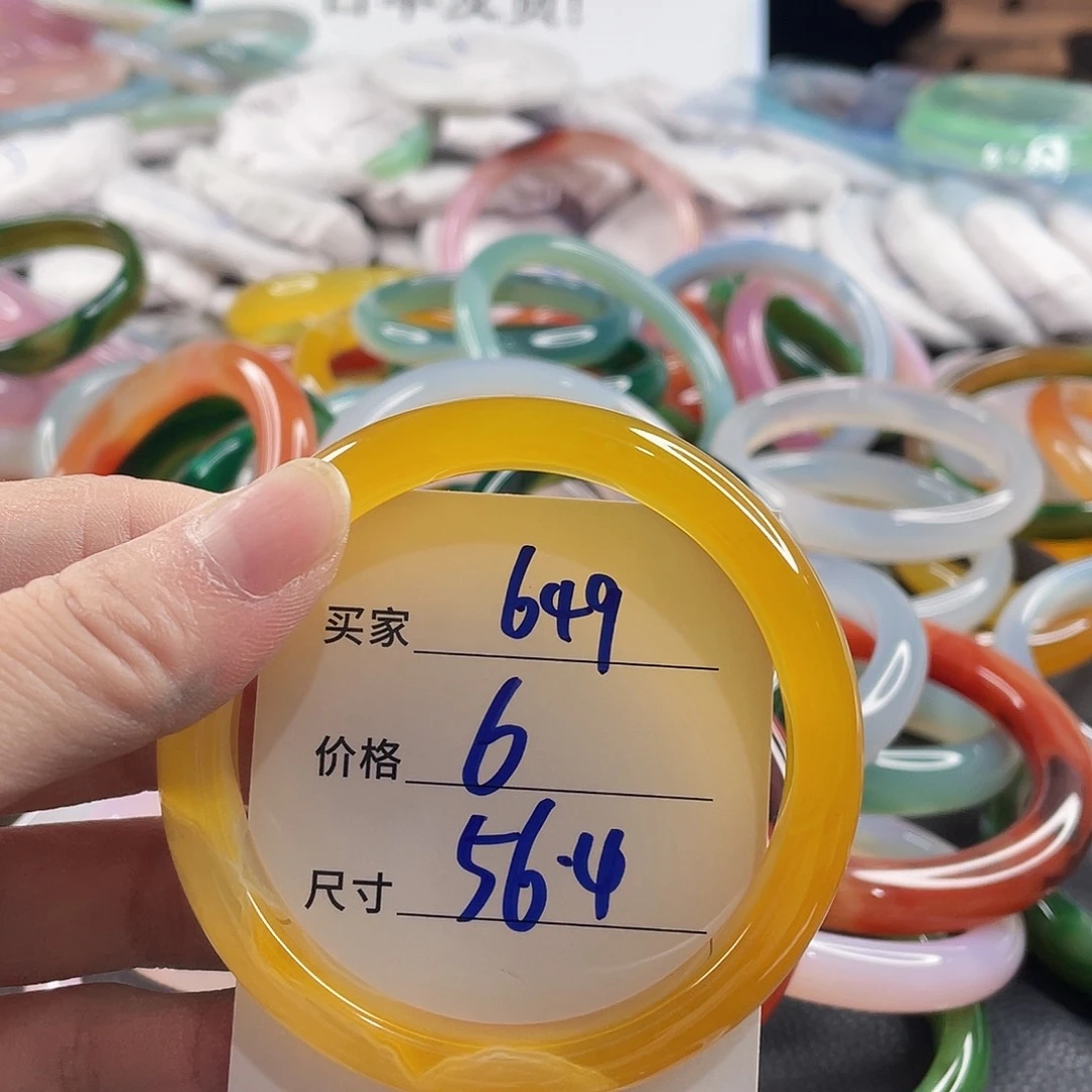 手镯玛瑙/玉髓未镶嵌