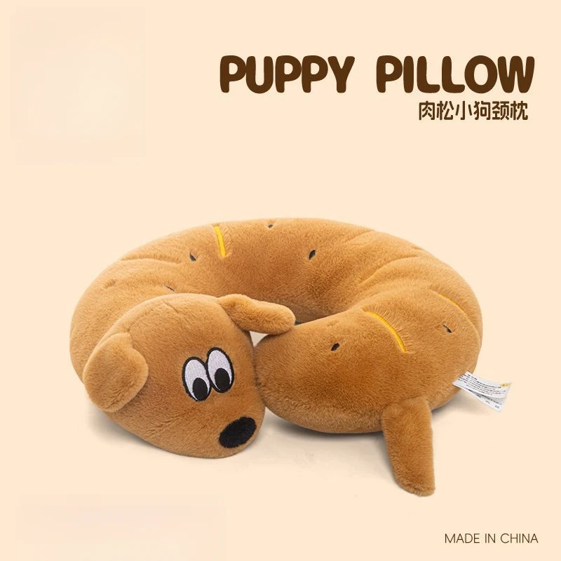 肉松小狗颈枕毛绒玩具可爱玩偶公仔陪睡觉抱枕娃娃男女生日礼物ly