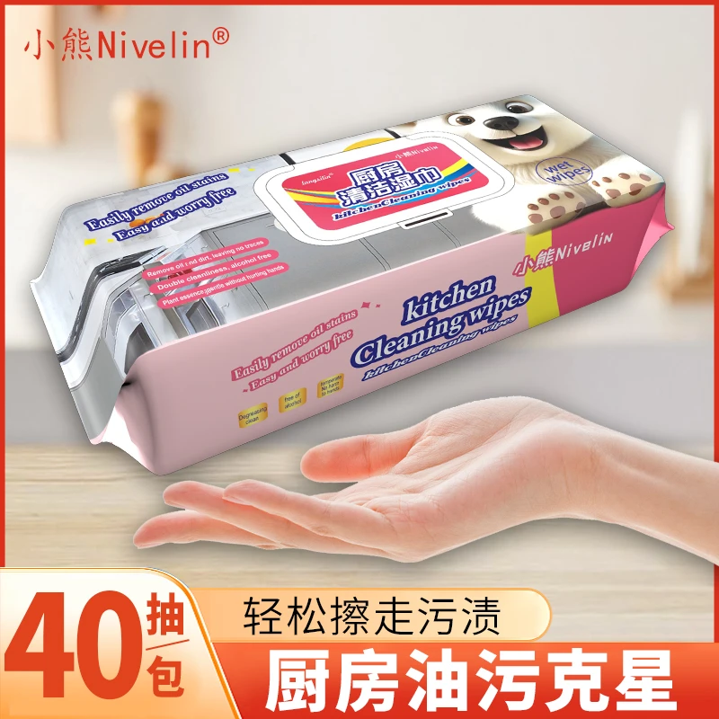 【拍5单送2包】厨房湿巾重污渍去油污清洁湿巾一次性家用清洁-cy1