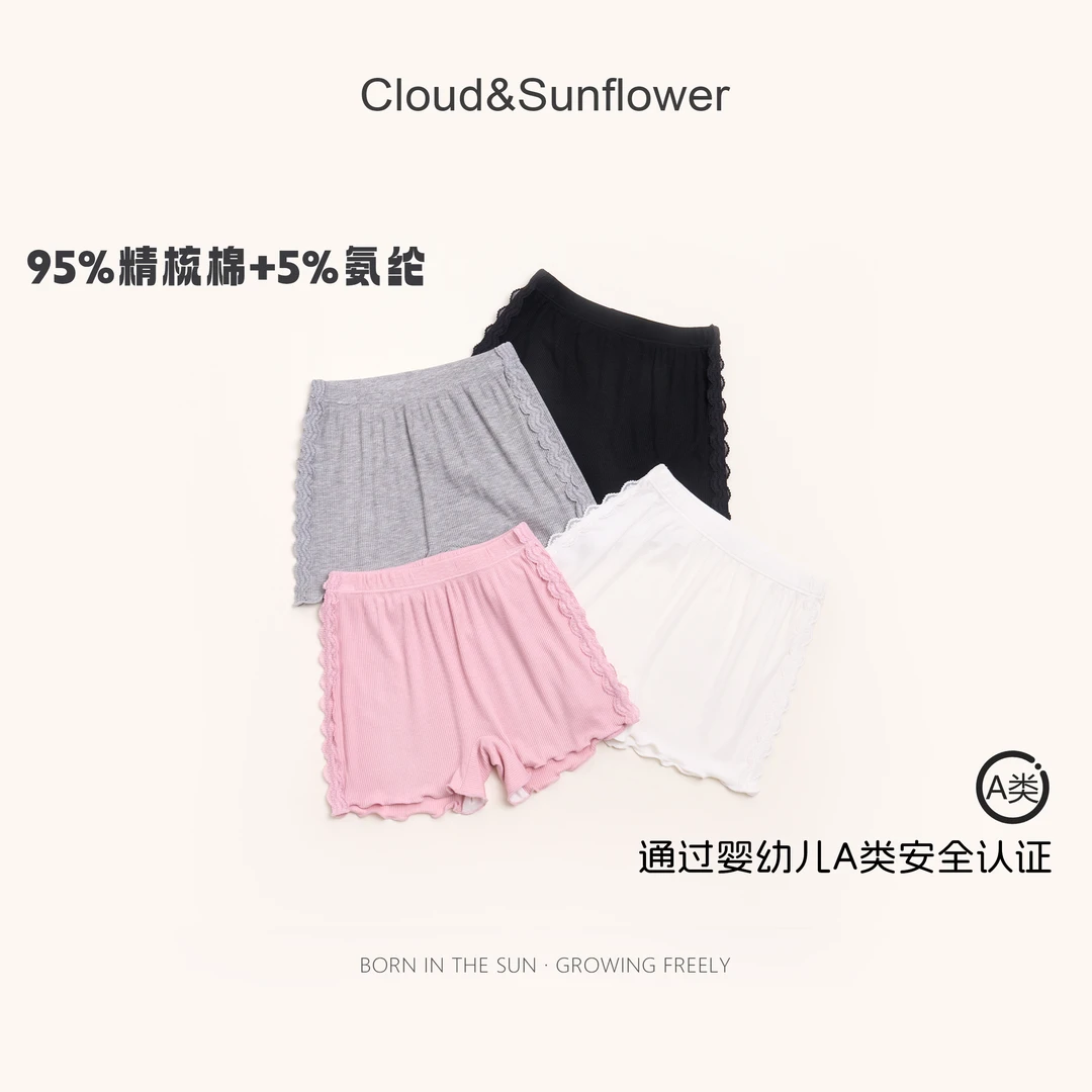【云朵小葵】女童夏季舒适时尚休闲平角不勒内裤百搭安全裤7030