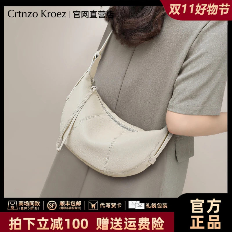 【CrtnzoKroez官方正品】真皮包包女2025时尚饺子包生日礼物送女友