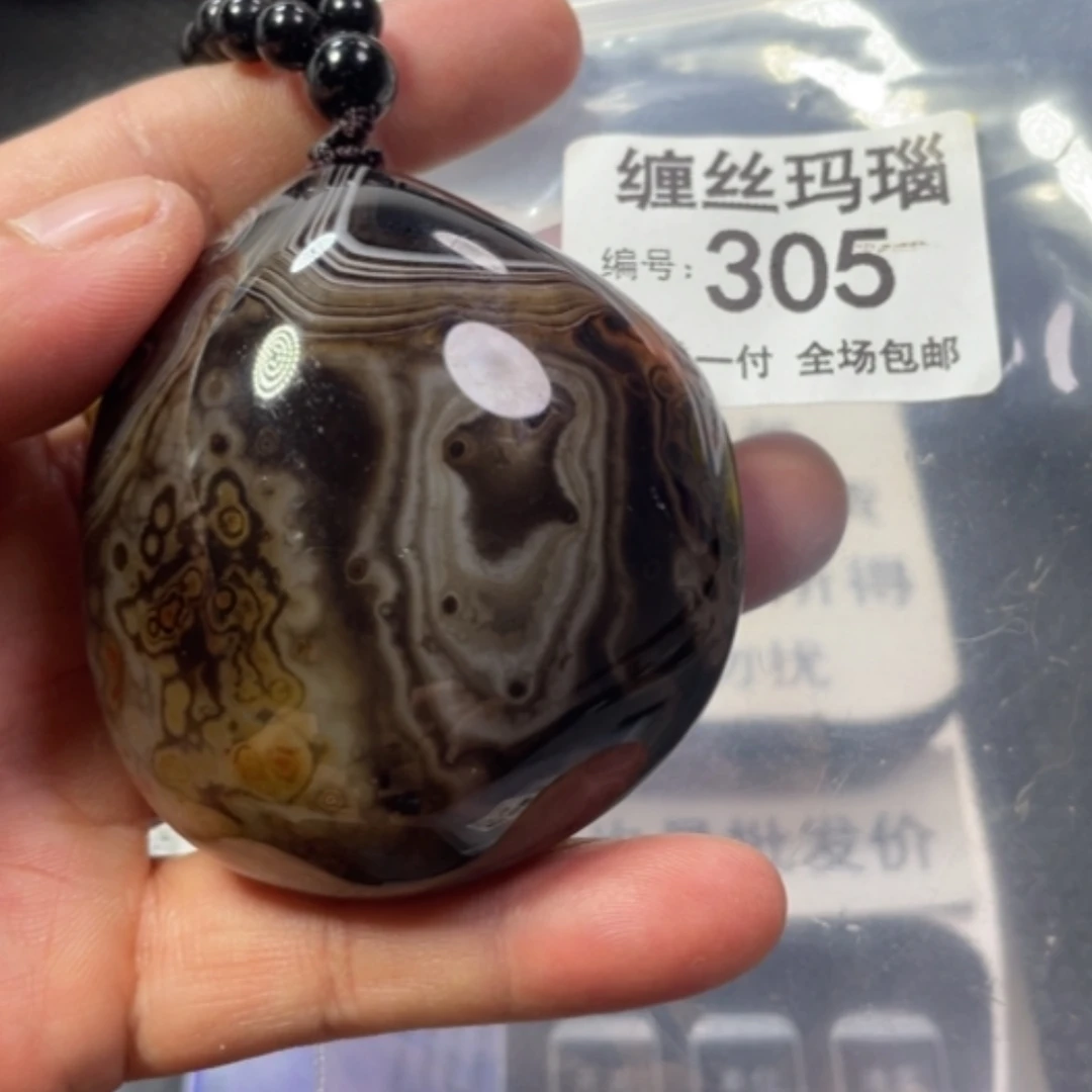 【闪购商品】未镶嵌颈饰玛瑙/玉髓