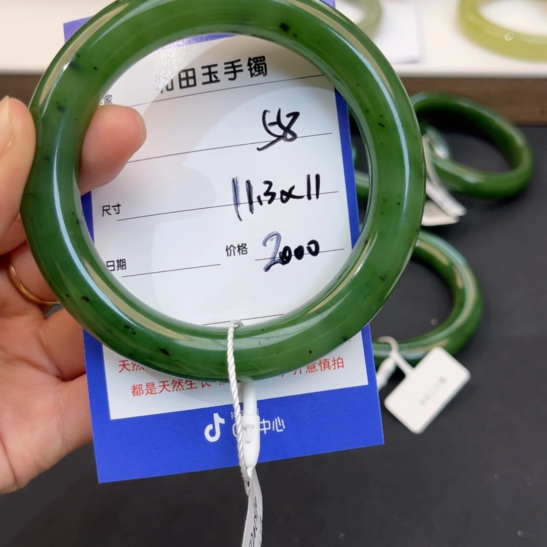 徐***风和田玉未镶嵌手镯