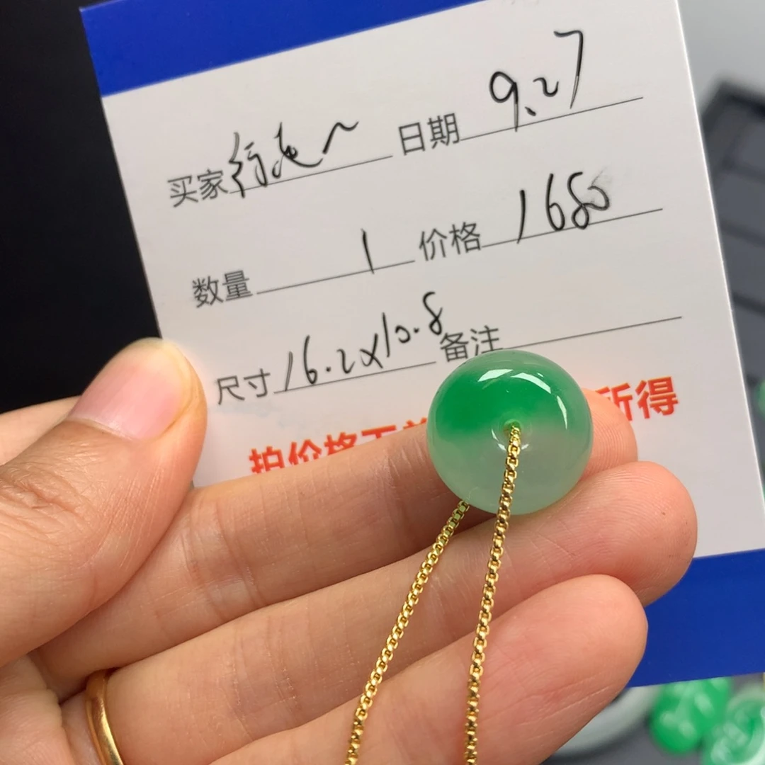 行****飘花路路通585888