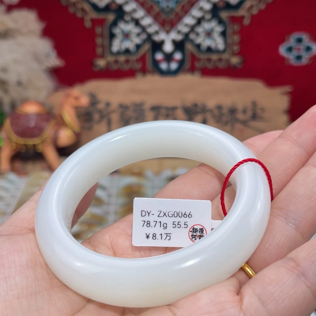 未镶嵌手镯和田玉柔光羊脂白玉正圈55.5#天然和田玉手镯