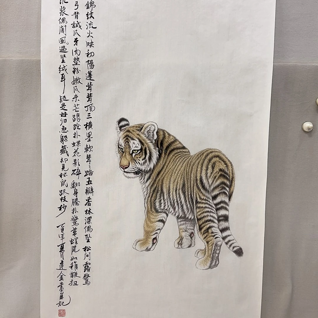 国画美术作品展览