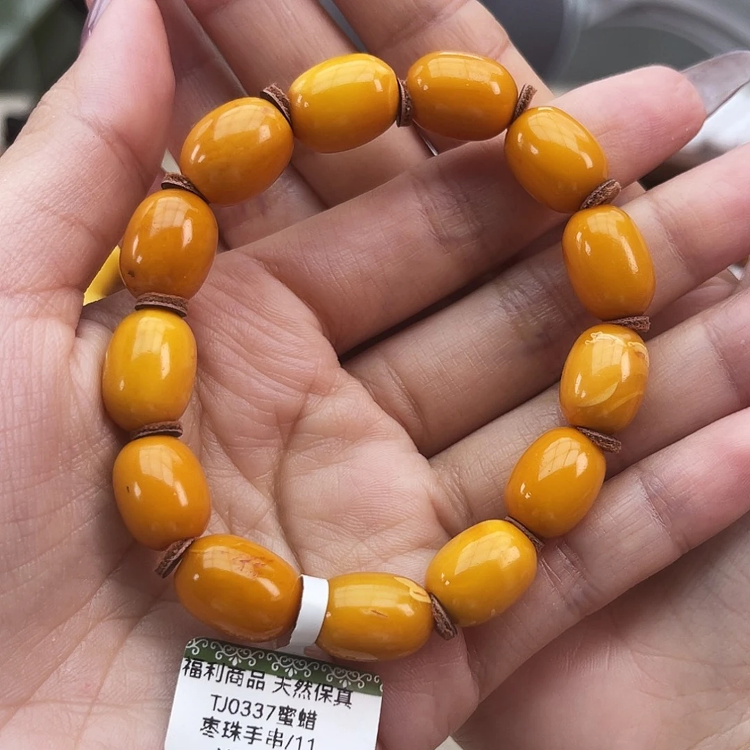 未镶嵌琥珀手链11m枣珠