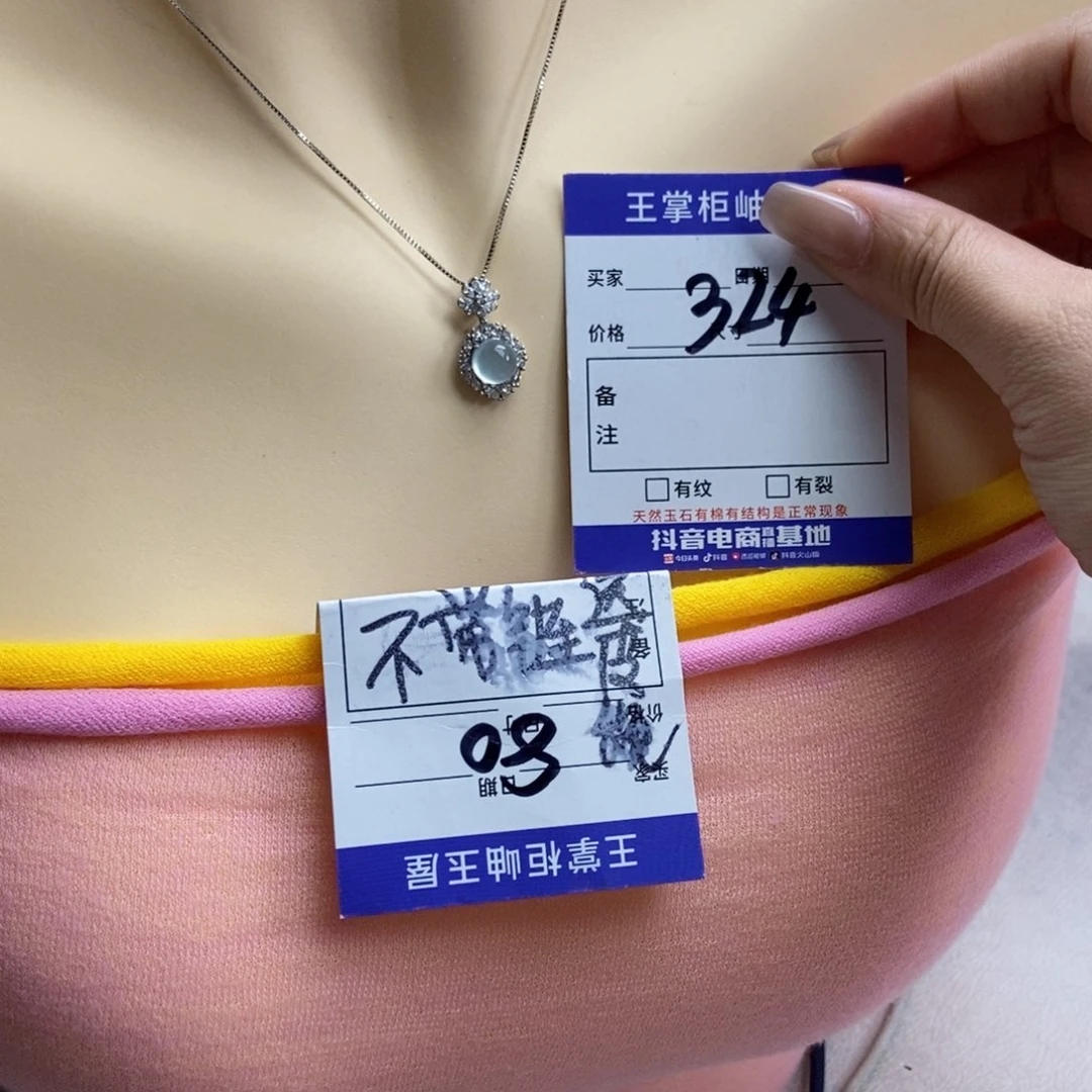 岫玉银S925镶嵌吊坠吊坠