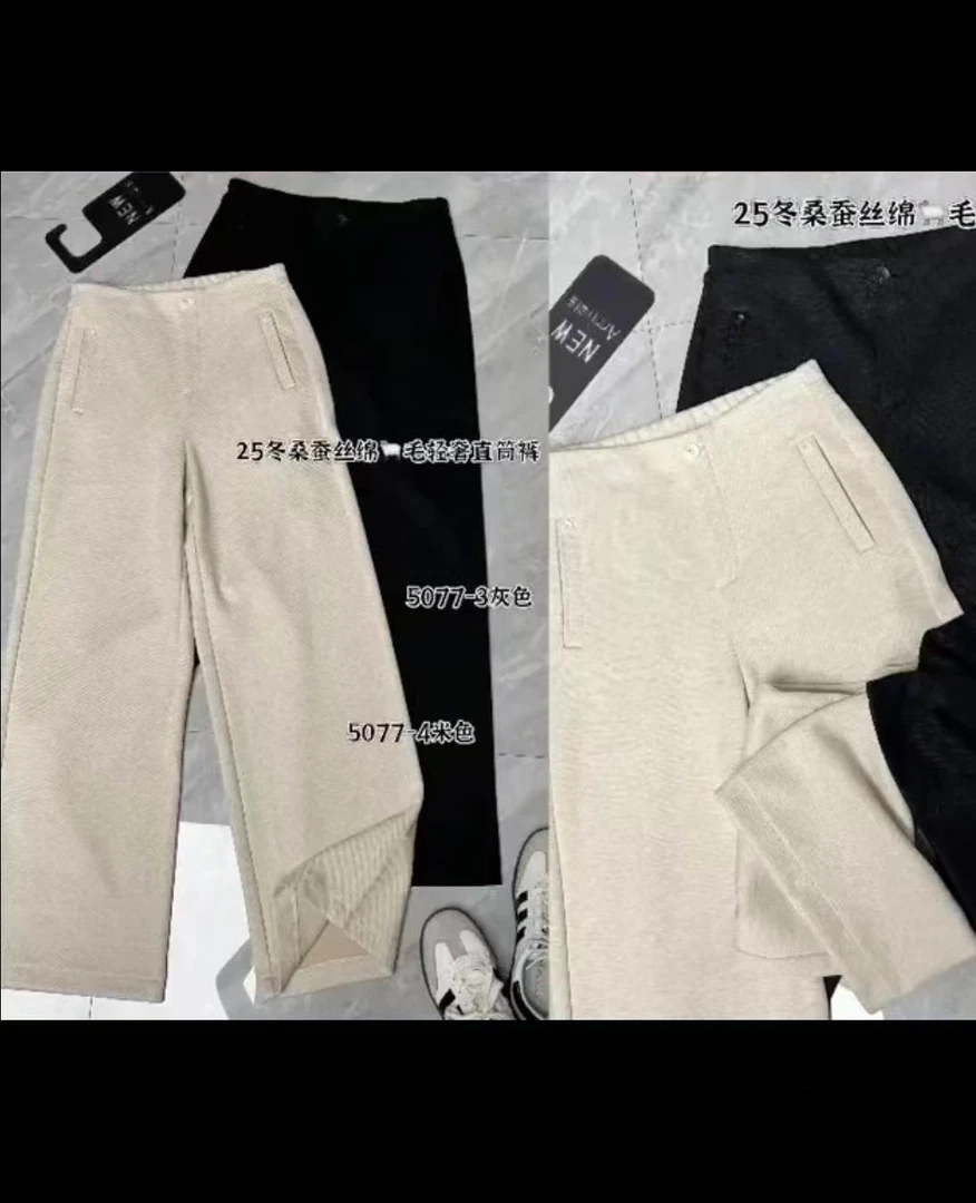 厚面料欧货直筒裤