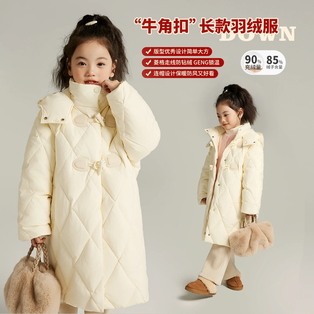 布丁哈鲁【新年牛角扣】2023儿童冬款牛角扣长款羽绒服G34TB042