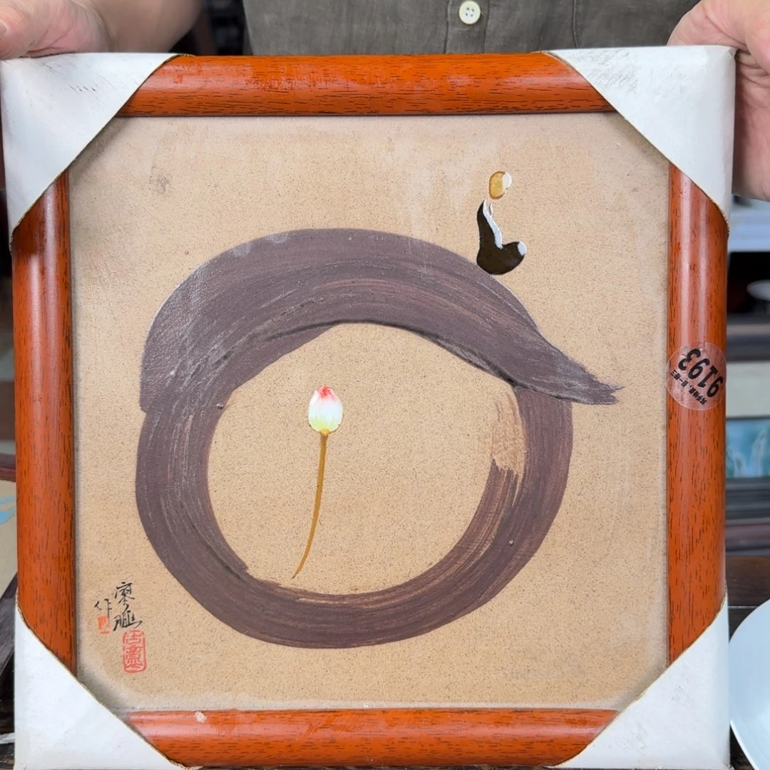 吴义松甄选陶瓷9193