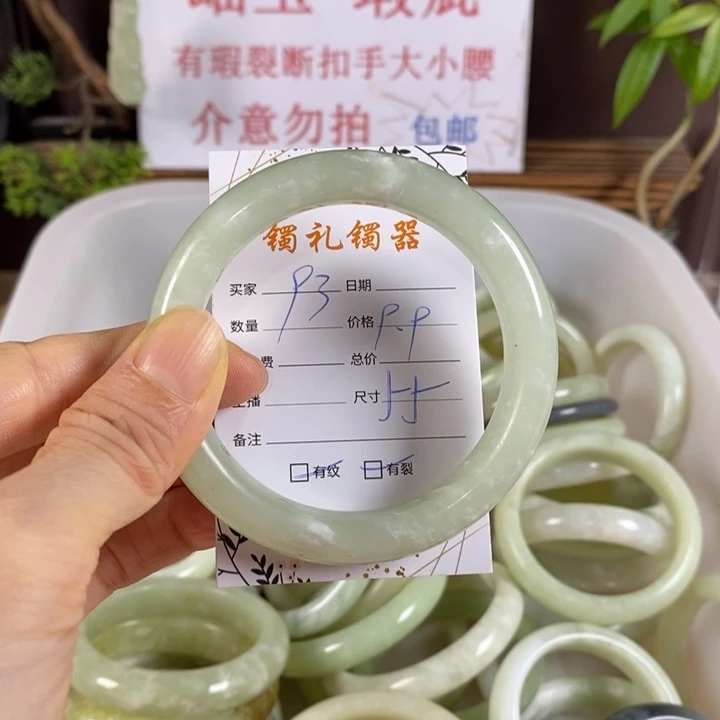 未镶嵌蛇纹石玉手镯