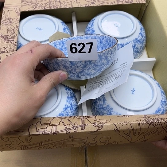 瓷片摆件工艺品瓷器摆件777