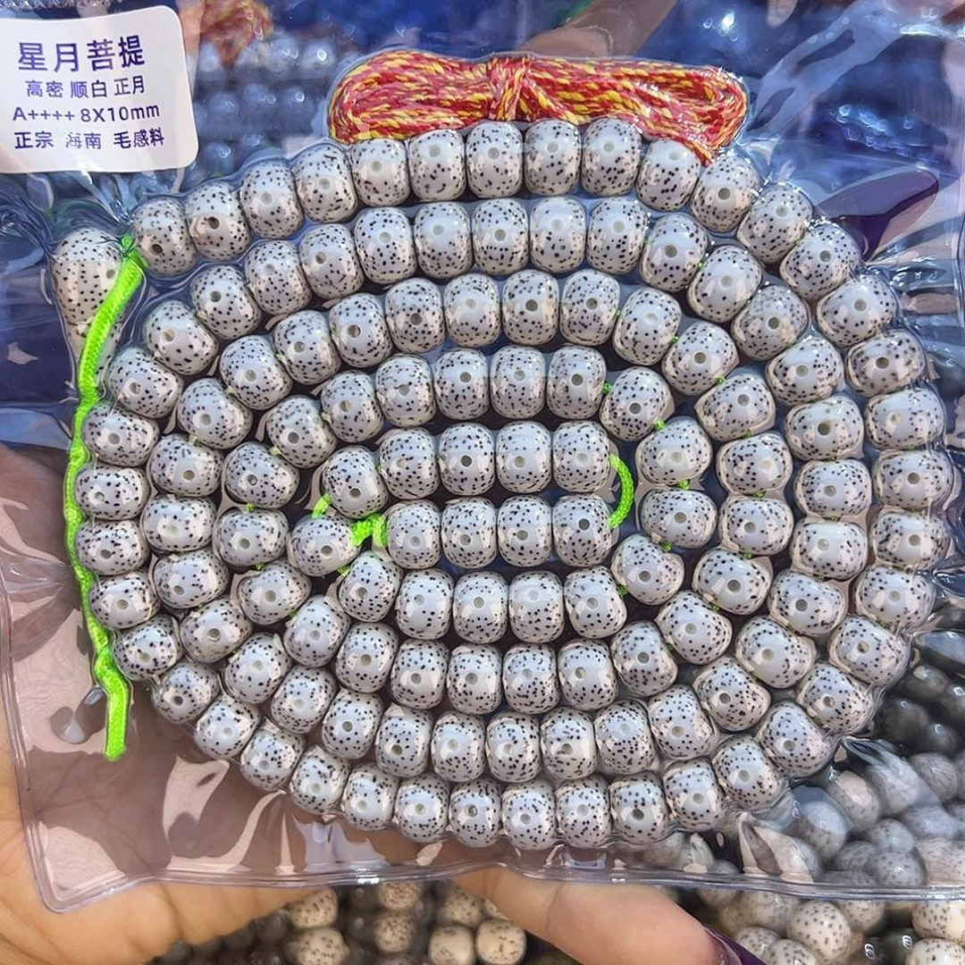 ****面吊坠星月菩提海南星月菩提