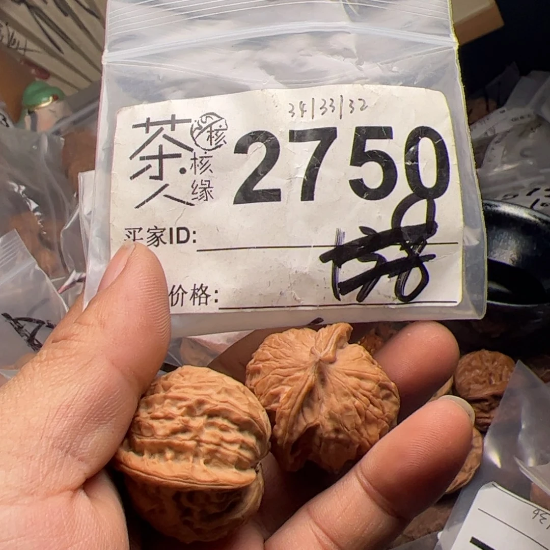 【闪购商品】文玩核桃吊坠今天